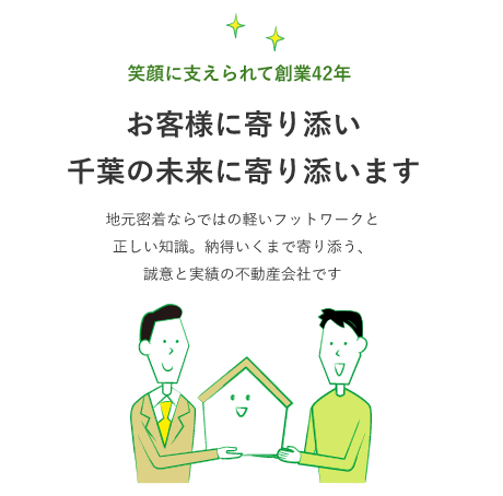 【中古】 房総・民話撰/千秋社/安藤操 中古】 房総・民話撰 / 安藤 操 / 千秋社 - メルカリ